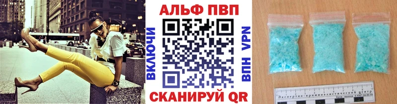 A-PVP мука  Новый Уренгой 