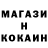 Первитин кристалл Eugene Pidhainyi