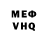 МДМА VHQ Nuris Kybatbekov