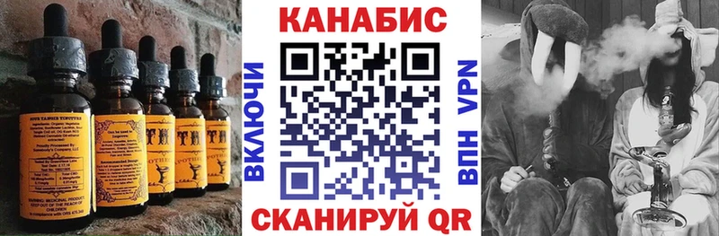 Печенье с ТГК марихуана  продажа наркотиков  Новый Уренгой 