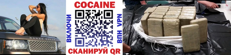 КОКАИН 99%  хочу   Новый Уренгой 