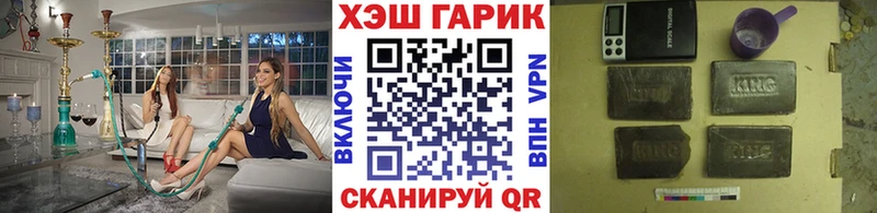 ГАШ убойный  наркота  Новый Уренгой 