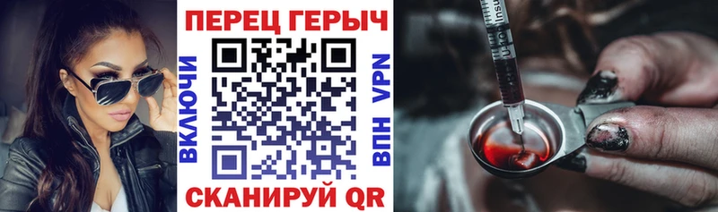 Героин VHQ  Новый Уренгой 