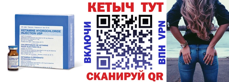 Кетамин ketamine  наркошоп  Новый Уренгой 