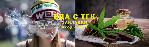 прущие крисы Инсар