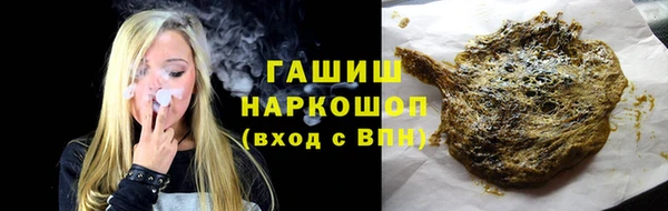 твердый Каменск-Шахтинский