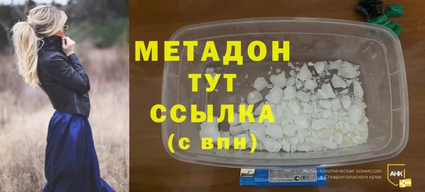 соль ск Усмань