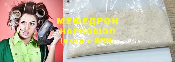 PSILOCYBIN Каменка