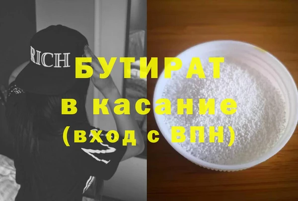 PSILOCYBIN Каменка