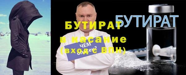 прущие крисы Инсар