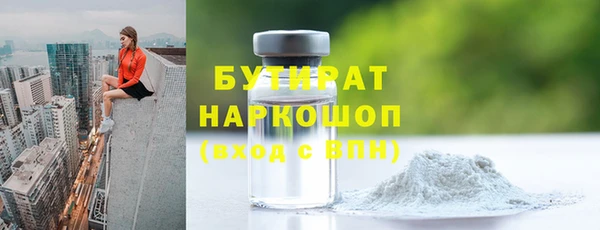 прущие крисы Инсар
