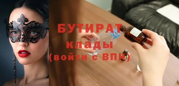твердый Каменск-Шахтинский