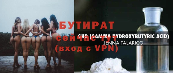 первитин Иннополис