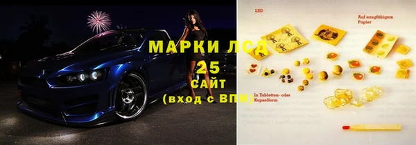 герыч Каменногорск