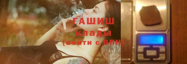 твердый Каменск-Шахтинский