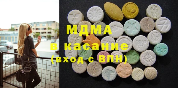 прущие крисы Инсар
