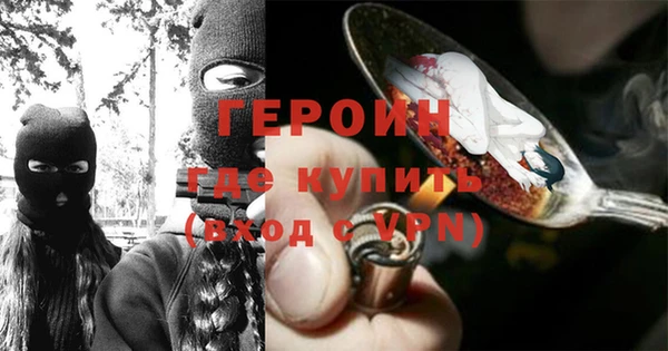 первитин Иннополис