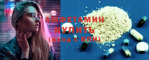 прущие крисы Инсар