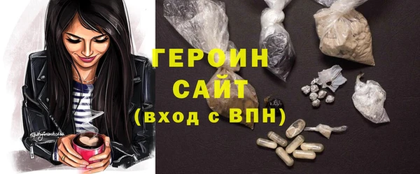 первитин Иннополис