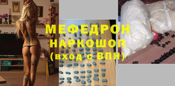 герыч Каменногорск