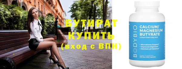 первитин Иннополис