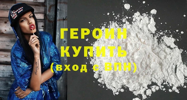 соль ск Усолье-Сибирское