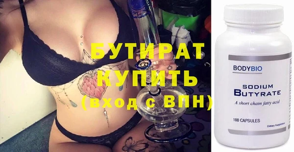 первитин Иннополис
