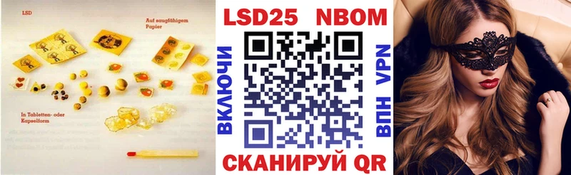 наркота Новый Уренгой LSD-25 экстази кислота
