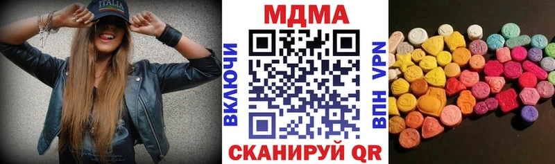 где можно купить наркотик  Новый Уренгой  МДМА кристаллы 