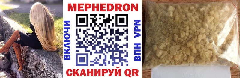 МЕФ 4 MMC  Новый Уренгой 