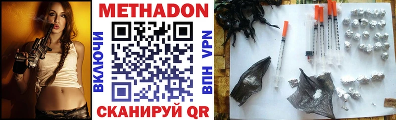kraken онион  наркотики  Новый Уренгой  МЕТАДОН methadone 