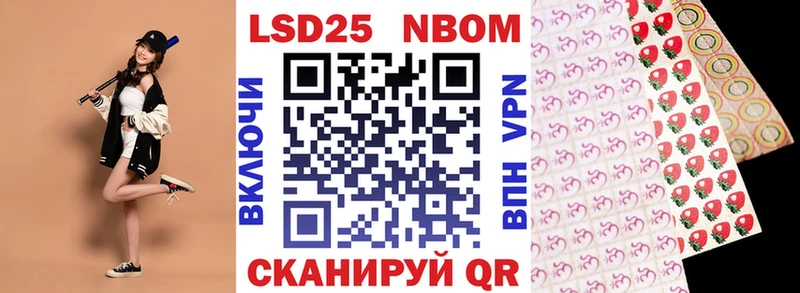 Марки NBOMe 1500мкг  Новый Уренгой 