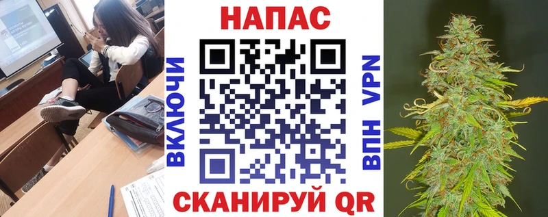 Бошки Шишки White Widow Новый Уренгой